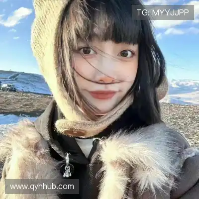 鲁姝娴